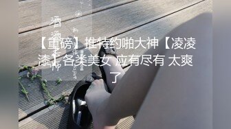 【原创国产精选】一来就伸进裤子开始抚摸