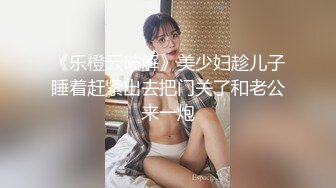 《私密养生会所》男技师给性饥渴富婆做全裸推油 扣逼富婆受不了要吃屌