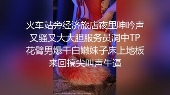 00后小母狗女友