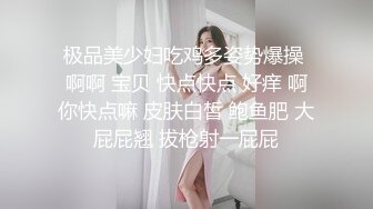 《最新重磅硬核精品》露脸才是王道万人求档OnlyFans极品网红情侣褒姒私拍完结多场景多情趣露脸激情肉_战很有代入感 (2)