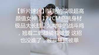 【某某门事件】第135弹 上海某红标银行职员 暴雪莹 婚后找主人被曝光 还曾多次与同事发生不正当关系！