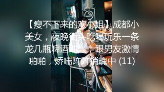  女神级御姐约到酒店 性感翘臀笔直大长腿 脱光光后惊喜发现逼毛黑黝黝浓密