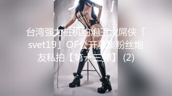 MSD-032少女恶梦-陶白白