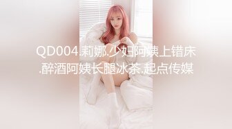 2023万众瞩目网红露出调教天花板【J神】私拍第十弹~粉屄女神露出群P双洞各种无底线玩弄 (8)