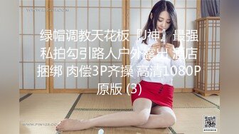 超美G奶熟女 完美炮架【冰冰】丰乳肥臀 高跟长腿~道具自慰 裸舞大秀【46v】 (41)