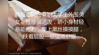 【老马寻欢】攻略足疗女技师，小房间半套服务