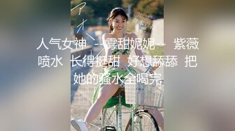 kcf9.com-【小布老显】颜值妹妹！趣装性感诱惑，掰开一线天肥穴