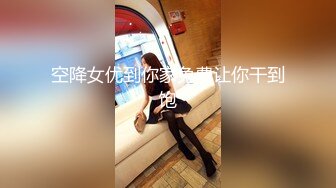 -精致小美女妹子在空中大起大落大屌操逼穴真的是太刺激了