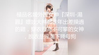 @Stripchat站 主播 『CNmode』『暖暖』 (21)