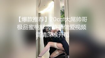 【新片速遞】  漂亮美眉 叫啊 怎么不叫 练体育的就好在这儿 被体育生太妹虐阴 大力拳交 太残暴了 好叫旁边男子帮忙