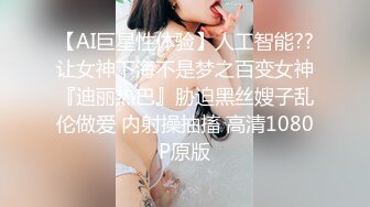 顶级身材女神！OF钢管女王【myasiantoy】私拍，露出啪啪内射白虎嫩穴，日常裸身展示傲人的身材 (7)