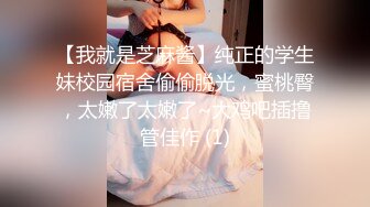  双马尾小嫩妹敏妹妹！两男一女开房操逼，车轮战轮流上，翘起美腿跪椅子