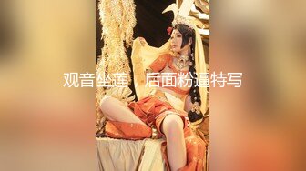 《顶流重磅资源》明星气质PANS极品反差御姐【小青】诱人私拍~透明黑丝绳缚三点清晰可见~猥琐光头男太会揩油了对白有趣1