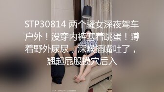 抖音擦边15：颜值美女主播各显神通 闪现 走光 作死秀操作 (1)