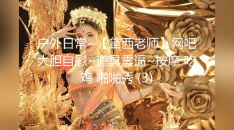 _健身美少妇SPA推油，全身上油视觉效果满满，男技师按摩棒蹂躏小穴加藤鹰手法扣逼，少妇高潮喷水爽死