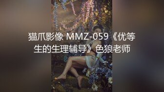 “是你容易湿还是我揉的好”对话精彩，性感身材白皙无毛模特【莉莉】私拍女体艺术，抠逼口交