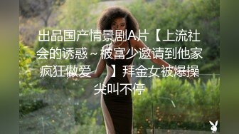 绫波丽.土下座痴女OL.奉仕谢罪.麻豆传媒映画原创伙伴兔子先