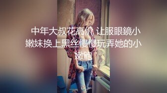 《贴身极限❤️精品TIAN系列》某站VIP资源大神游走嫩妹比较多的COS展性感女郎较多的商场跟拍CD多位小姐姐各种骚丁展示