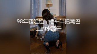 STP26183 麻豆传媒 MCY-0001爆乳小姨喝醉被轮操-沈娜娜 VIP0600