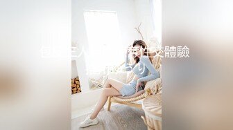 天使映畫AMA-001素人女子圖鑑秘書意外的AV拍攝初體驗