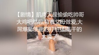 摇啊摇扭啊扭，三个美女同台叫声给土豪射