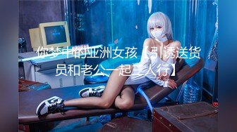 爆欲少女 最强高潮蜜汁白虎嫩鲍美少女 Yua 性感黑丝OL女职员 无与伦比的高潮 极致享受的表情 躁动你的视觉神经