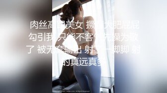 大屁股的研究生女友