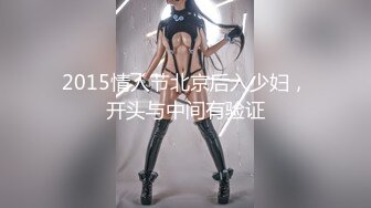 【AI换脸视频】佟丽娅 娇艳少妇性瘾大开 无码