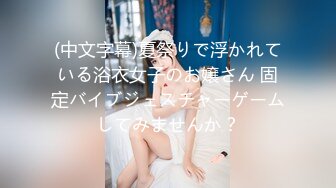 @【黑短裙 纹身黄毛】贫乳纹身妹【3500k】