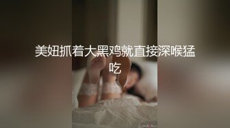 高级会所888元叫的一个美女技师全套服务活不错