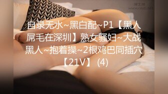 RS-018 引诱我的骚逼巨乳同事 红斯灯影像 x 麻豆传媒映画