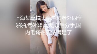 性经验不多的嫩穴学生妹少女妖妖需要主人慢慢调教