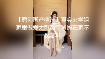 好身材大长腿网红美女主播户外直播和大鸡鸡炮友到古墓前啪啪 胆子真大