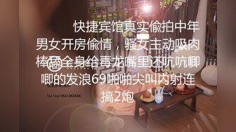 终极玩操完美身材动漫女神 足交+口交+啪啪+制服 内射极品动漫女神英梨梨