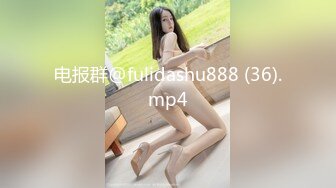 无套肛交少妇，调教完成欢迎大鸡吧