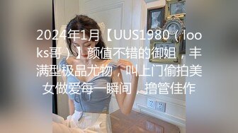 STP28944 丰乳肥臀极品美御姐！肉感身材极度淫骚！连体网袜自慰，揉搓肥穴假屌爆菊，振动棒插穴