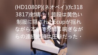 【国产版】[HPP-0029]梁芸菲 超真实约炮性爱 阴搓阳插搞上黑丝妹 辣椒原创 x 麻豆传媒映画