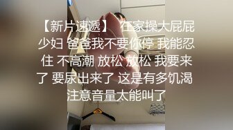 ✅炸_裂父女乱伦后续2✅21岁小_学老_师醉酒睡着被爸爸插B，强上内射高潮，附聊天记录爆出教_师证身_份证