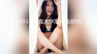  长春骚货人妻和老公一起记录淫荡的日子 约单男 约自家兄弟 约大学生 舔逼操逼内射