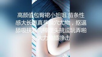  肉嘟嘟的小坦克妹子，和短小的表哥做爱，耐心活，帅男后入操逼，丰满阴户蝴蝶粉逼