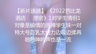 云盘高质露脸泄密，对话淫荡，经济大学极品重毛大长腿美女【刘X桐】不雅私拍流出，与同居男友大玩SM性爱