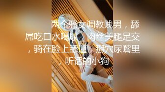  新流出酒店偷拍 大学生情侣傲娇女与男友后续被干到呻吟销魂