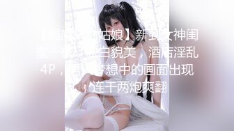  舞蹈女神 极品艺校舞蹈系健身教练女神，劲爆泄密出轨！超高颜值！如玉般的身体