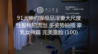 SWAG 超淫OL 绩优の秘密黑丝无套吸精床上干一次、厕所再 Ursulali