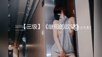 大象傳媒 DA19 爸爸是哪根 危機大作戰 LENA 宋雨川