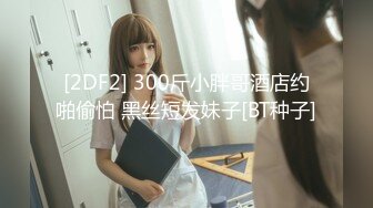 【长期订阅更新】人气反差ASMR女网黄「deerlong」OF性爱私拍 学生样少女近距离反差口爆视觉感拉满