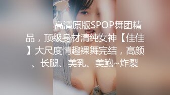 大神潜入办公楼近距离偷窥平时弱不禁风的美女OL