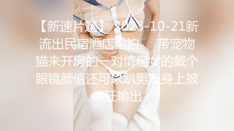 【极品❤️爆乳尤物】奶桃✿ FGO玛修女仆侍奉淫技 乳夹骑乘抽桩榨精 极致快感输出 内射精液灌满骚穴流出