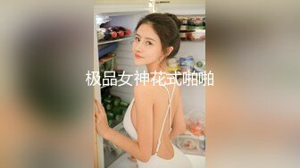 【新片速遞】风骚韵味十足的美熟女少妇，卧室中露脸白丝诱惑，大白屁股啪啪响露出粉嫩鲍鱼