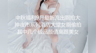 白嫩舞蹈系大学生兼职外围